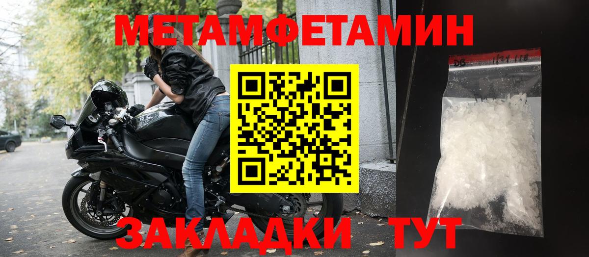 АМФЕТАМИН Premium  Вход с VPN  АМФ  Сухой Лог 