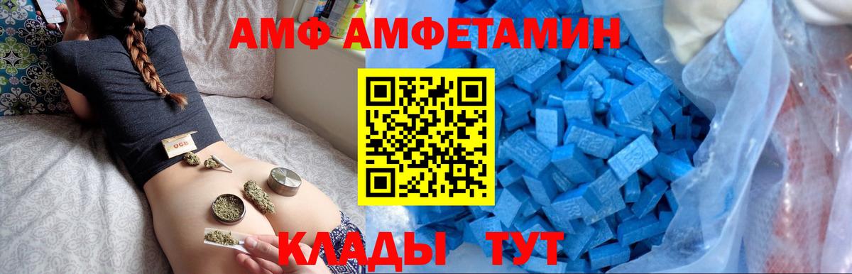 Амфетамин Premium Сухой Лог