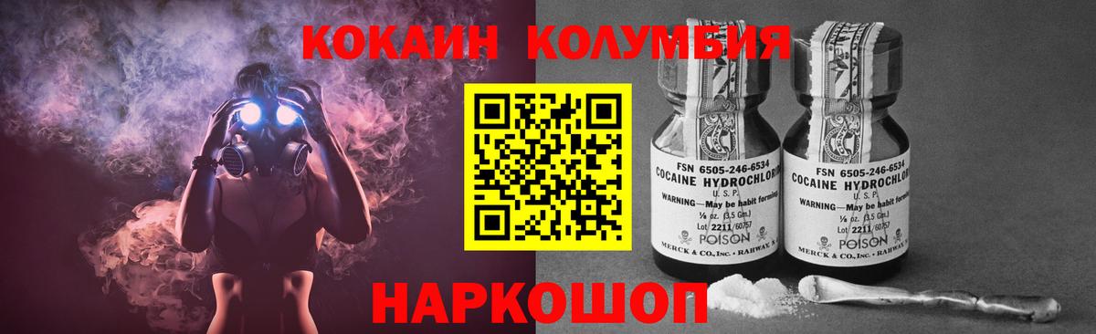 Cocaine FishScale  Вход с VPN  Сухой Лог  Кокаин  КОКАИН 97% 