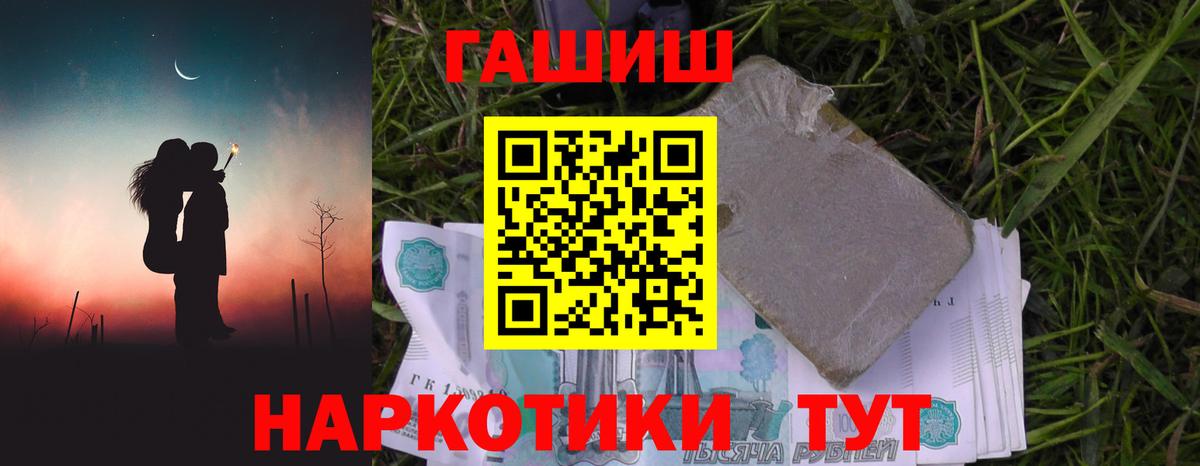 цены   Гашиш индика сатива  Сухой Лог  Вход с VPN  ГАШИШ ice o lator  ГАШ 