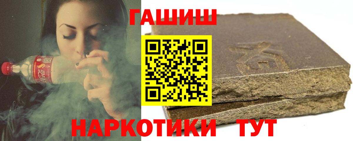 Гашиш hashish Сухой Лог
