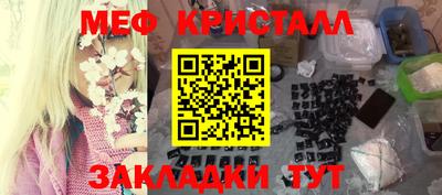 прущие крисы Пугачёв