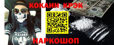 прущие крисы Пугачёв
