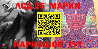PSILOCYBIN Рузаевка
