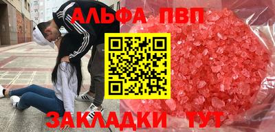 шишки Рязань