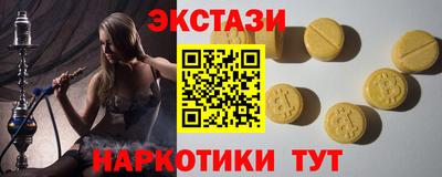 прущие грибы Пыть-Ях