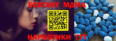 прущие крисы Пугачёв