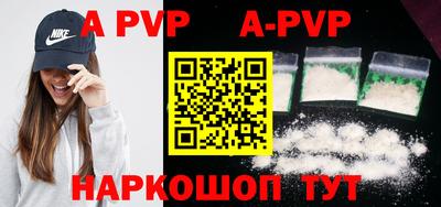 шишки Рязань
