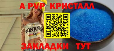 mdma Пушкино