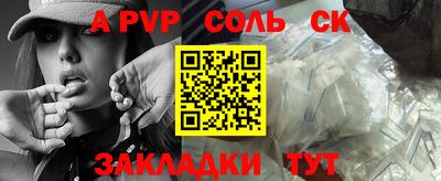mdma Пушкино