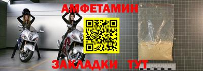 прущие грибы Пыть-Ях