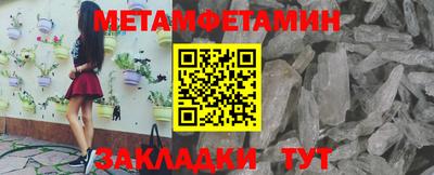 PSILOCYBIN Рузаевка