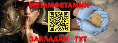 прущие грибы Пыть-Ях