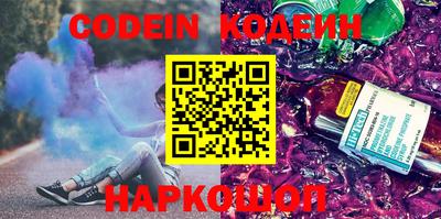 альфа пвп VHQ Рыбинск