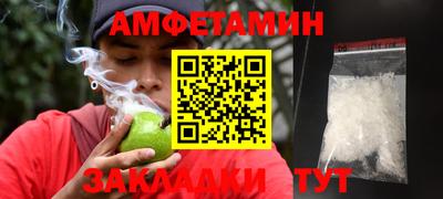 прущие крисы Пугачёв