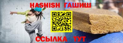 альфа пвп VHQ Рыбинск