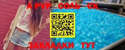 альфа пвп VHQ Рыбинск