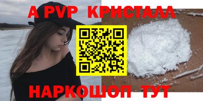 прущие грибы Пыть-Ях