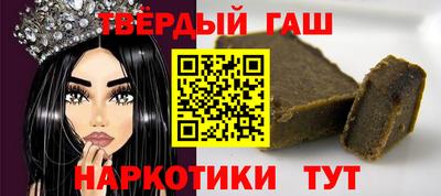 альфа пвп VHQ Рыбинск