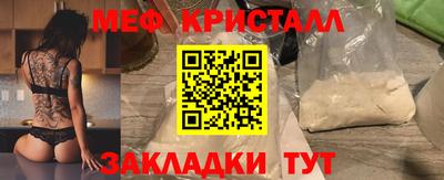 mdma Пушкино