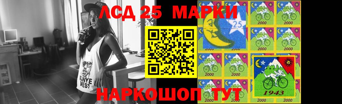 LSD-25 экстази ecstasy  Вход с VPN  ЛСД экстази ecstasy  Сухой Лог 