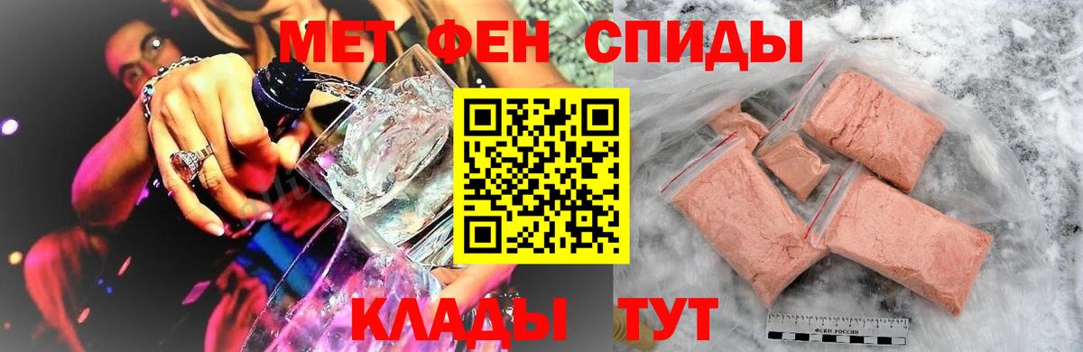 Первитин витя Сухой Лог