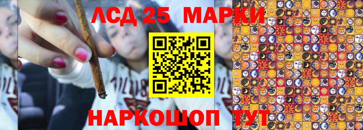 Сухой Лог  Марки 25I-NBOMe 1,5мг  Марки 25I-NBOMe  Вход с VPN 