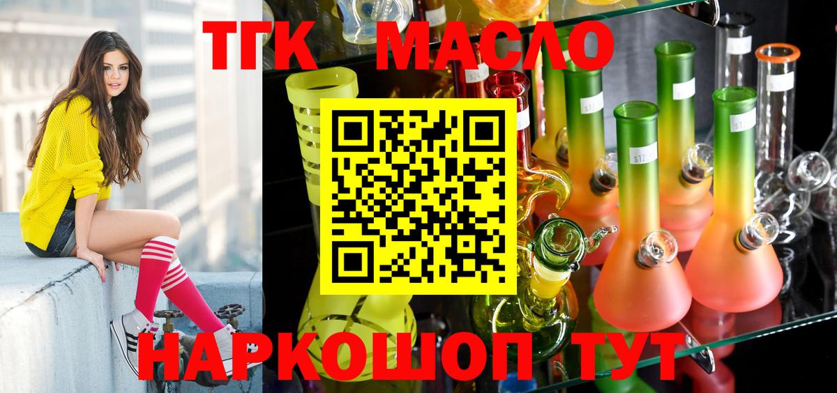 Сухой Лог  Дистиллят ТГК жижа  закладки  Вход с VPN 