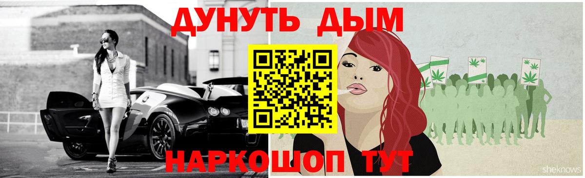 Марихуана Amnesia  Вход с VPN  Конопля конопля  Сухой Лог 