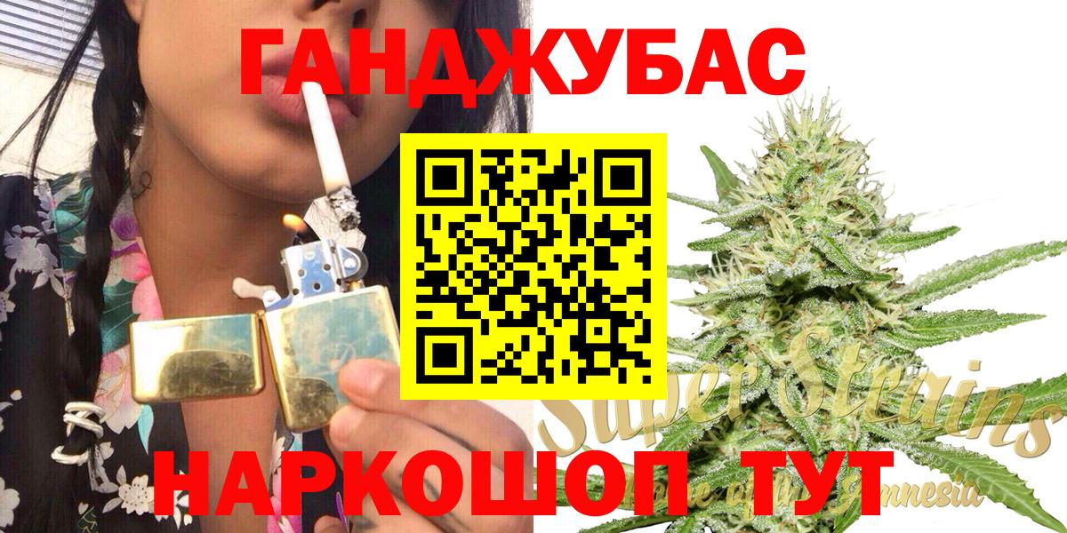 Канабис конопля Сухой Лог